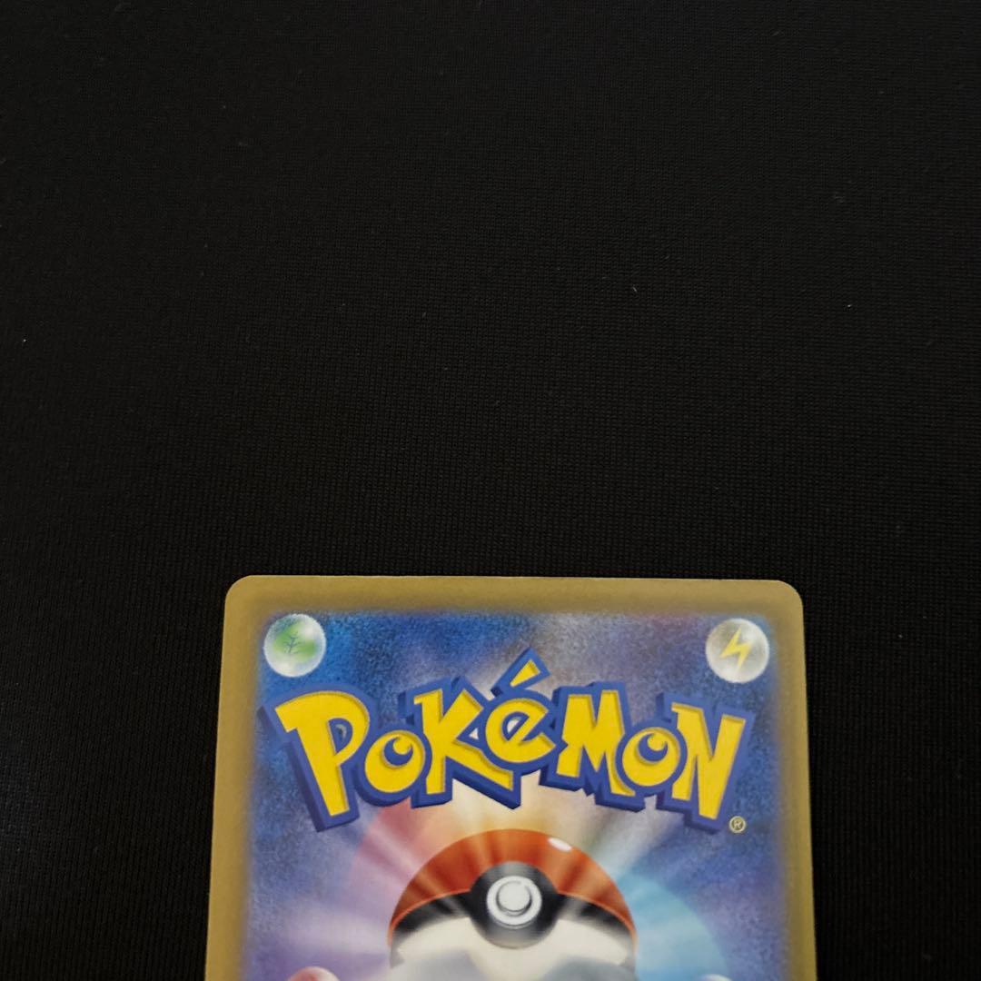 メガカイリューexsar