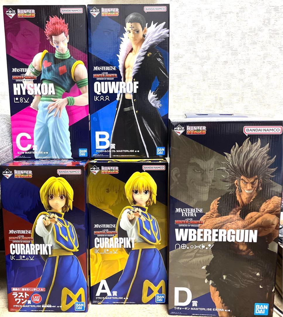 新品未開封】ハンター×ハンター一番くじ5点セットコンプリート