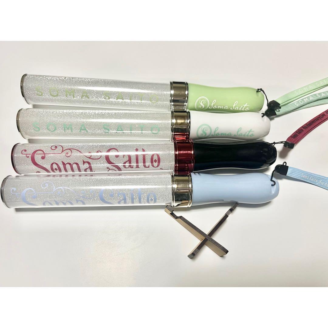 声優 斉藤壮馬 LIVE ライブ ペンライト 1st 2nd 3rd 4本セット - メルカリ