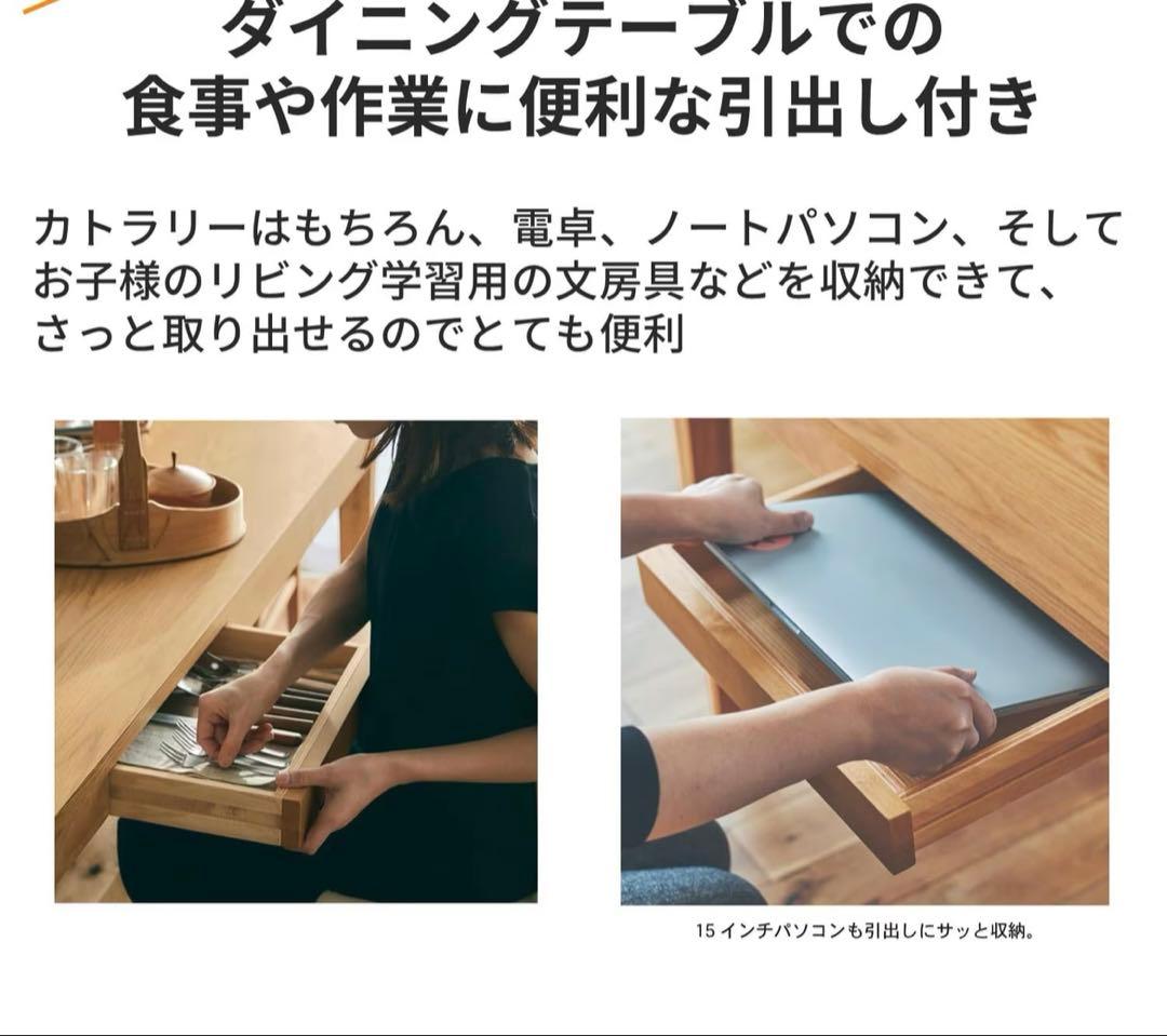 ダイニングテーブル セット 6人