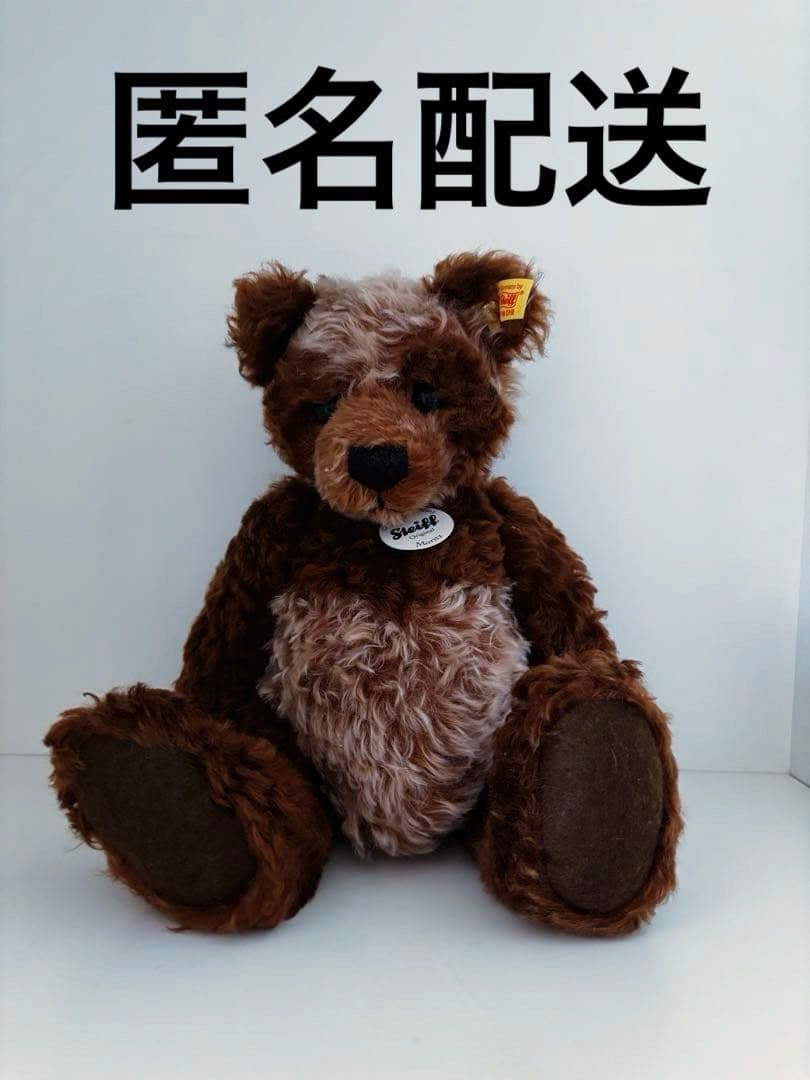 クラシックゲーム・おもちゃ・グッズ - シュタイフ テディベア N110873403