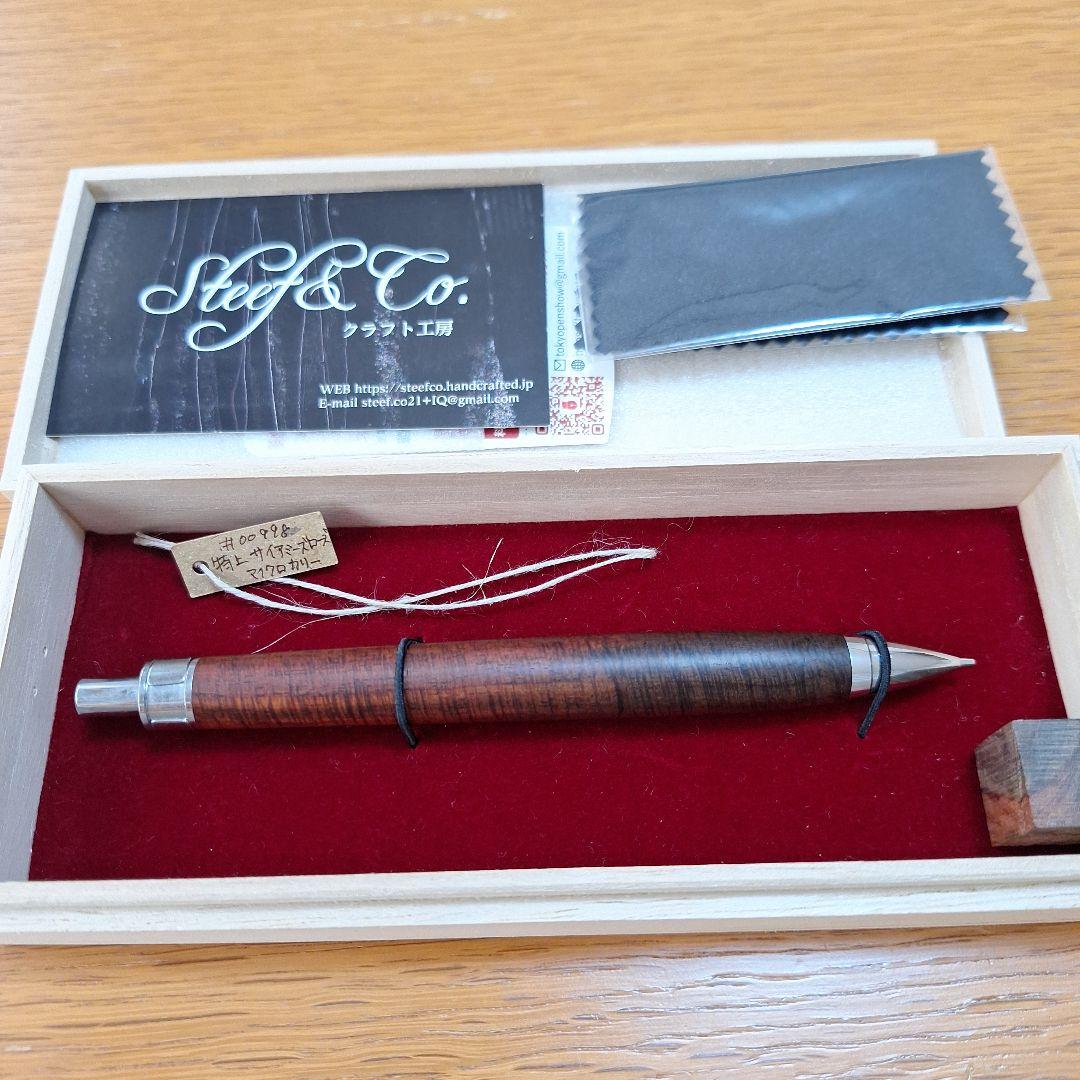 Steef&Co シャープペンシル 極上サイアミローズウッド マイクロカリー