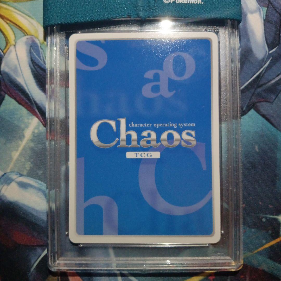PSA10 CHAOS 宝具招き蕩う黄金劇場 SEC