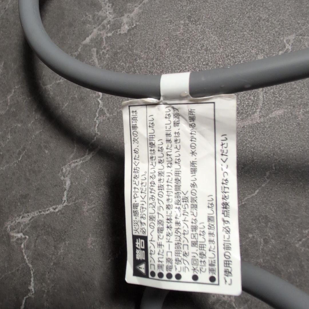 BISARA ドライヤー 約1.5mコード