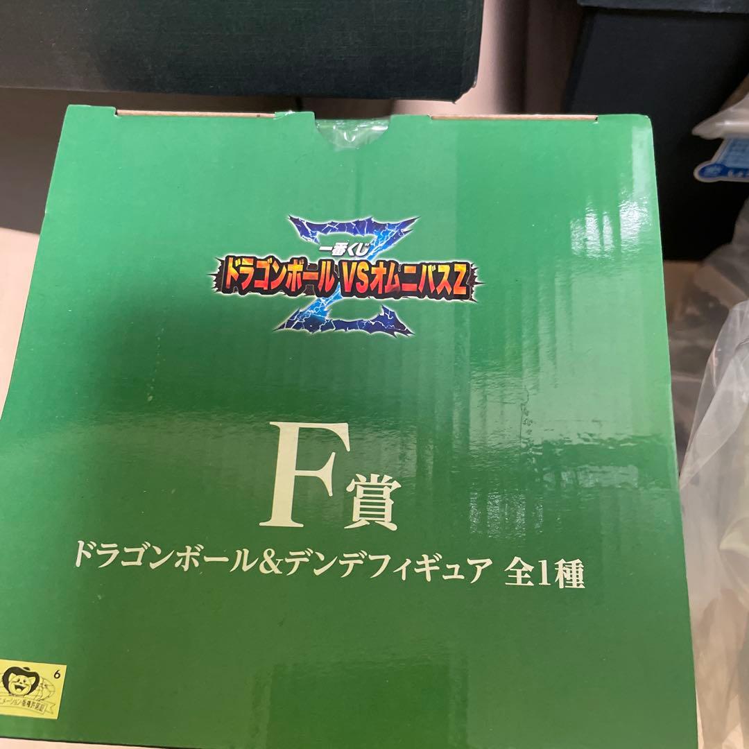 ドラゴンボール一番くじ　ポルンガ&デンデ　フィギュア