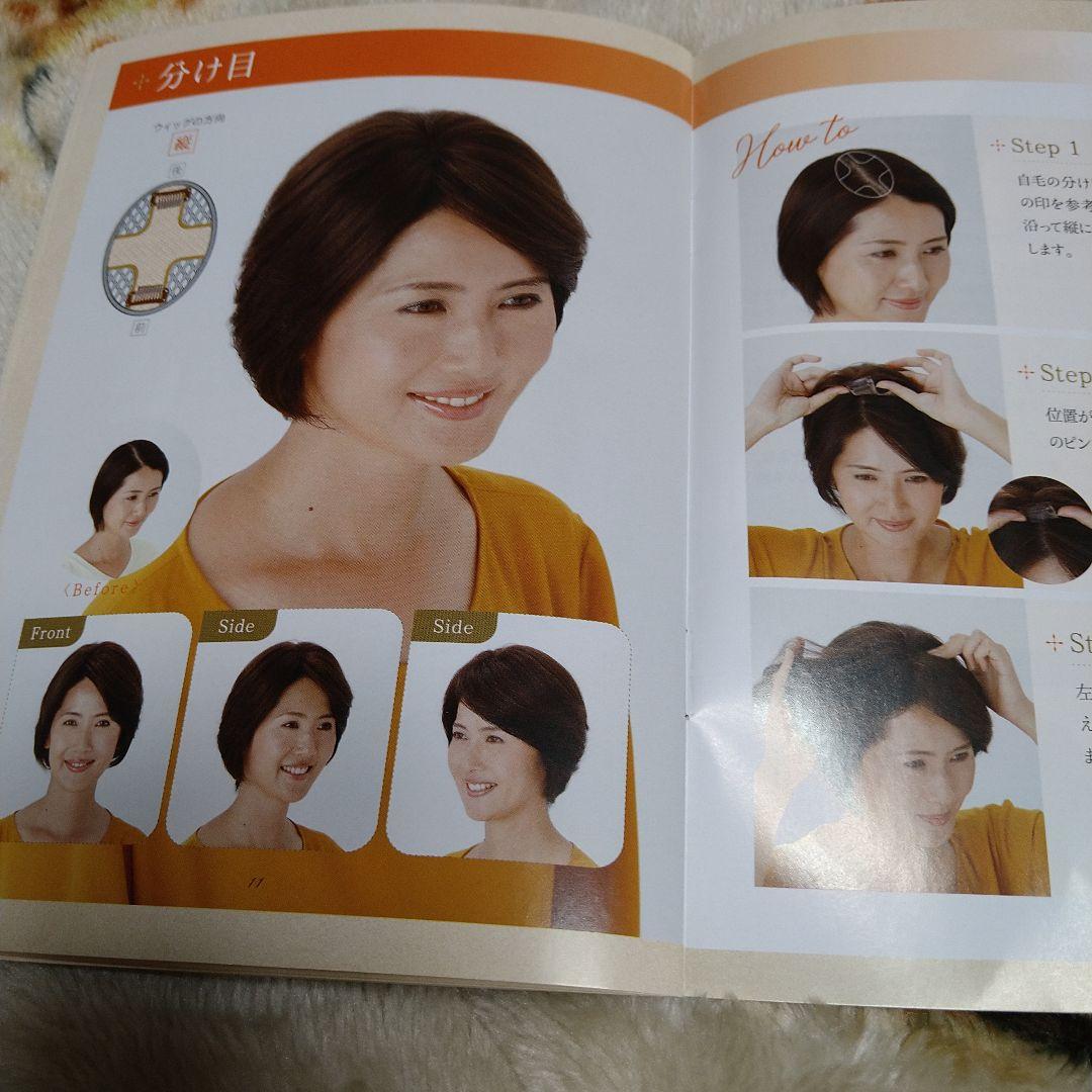 未使用アートネイチャー ジュリアオージュ