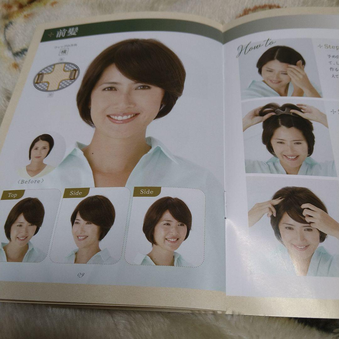 未使用アートネイチャー ジュリアオージュ