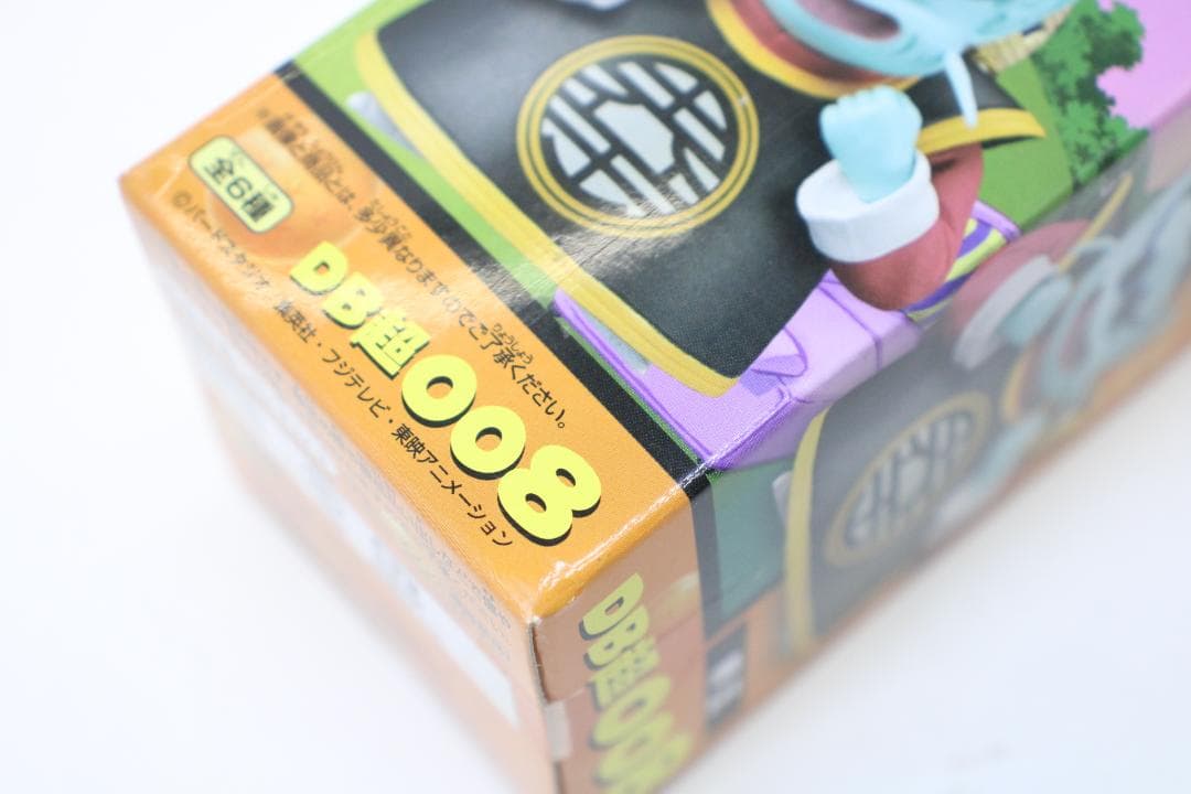 WCF ドラゴンボール超 vol.2 33-MY0520-06