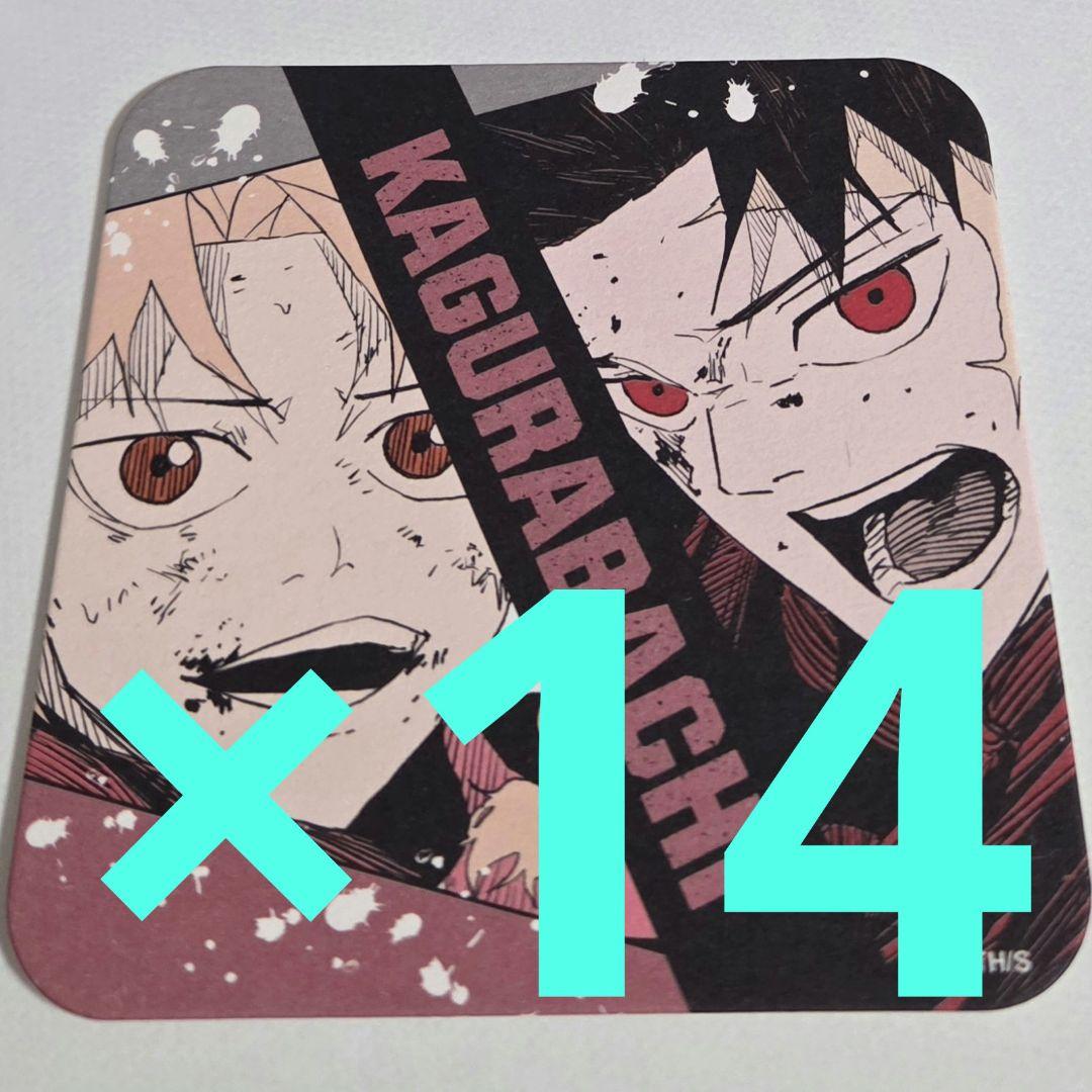 14 漣伯理 六平千鉱 カグラバチ ジャンプフェスタ 原作 アート