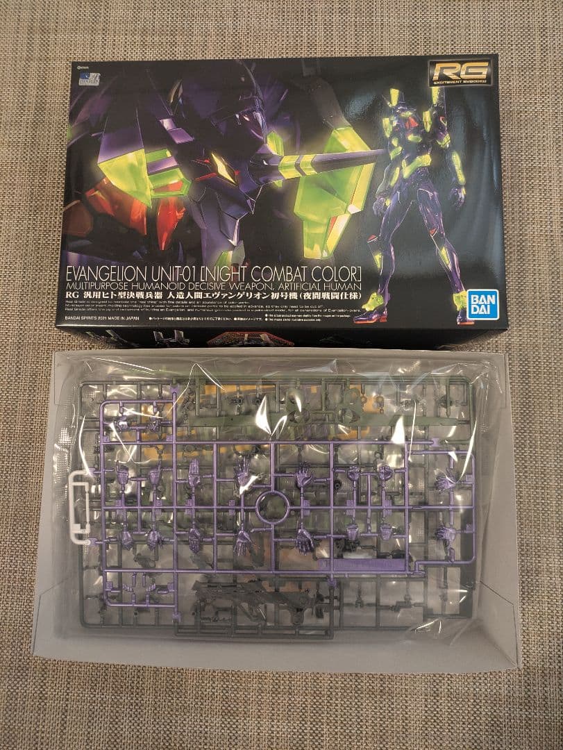 【新品未使用】RG エヴァンゲリオン初号機 夜間戦闘仕様