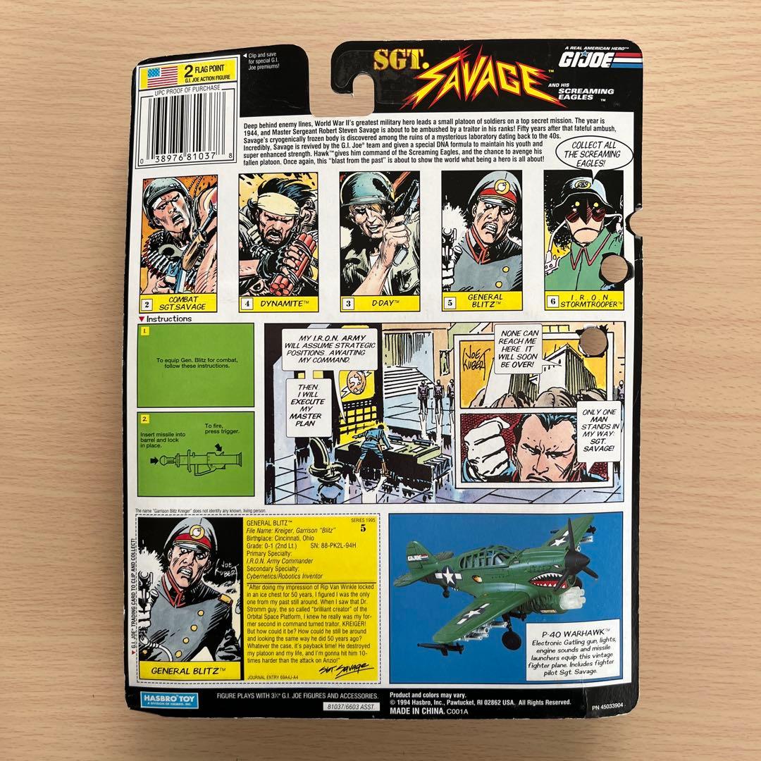 GI.joe COBRA&SGT.SAVAGE ハズブロ社　　未開封品
