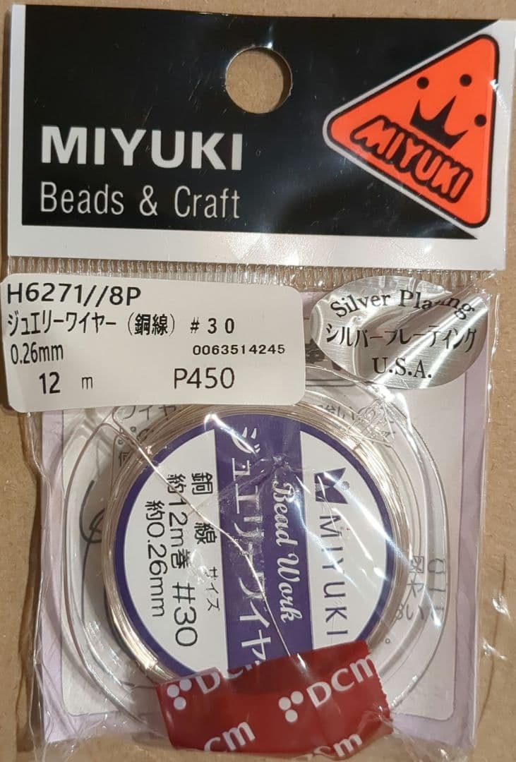 水引アクセサリー 国産水引・ワイヤー・ツールセット(やっとこ、ちり棒、ニッパー等