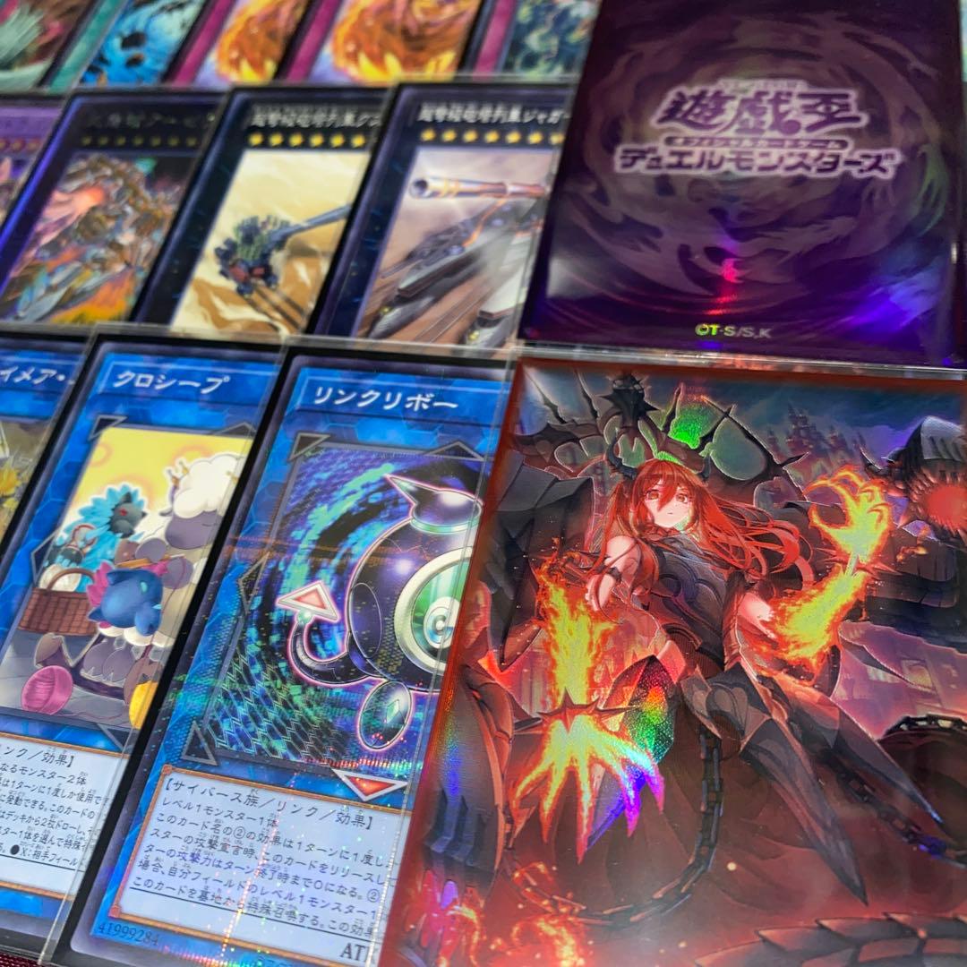 2011】遊戯王 ユベルデッキ 本格構築 スピリットオブユベルナイトメア