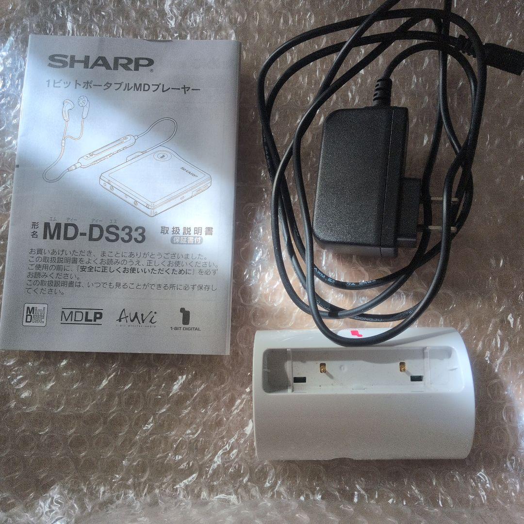SHARP MD-DS33 ポータブルMDプレーヤー - メルカリ