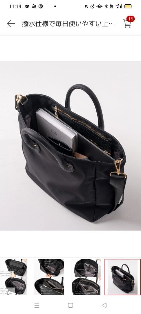 ヘイニ　トートバッグ　 ショルダーバッグ