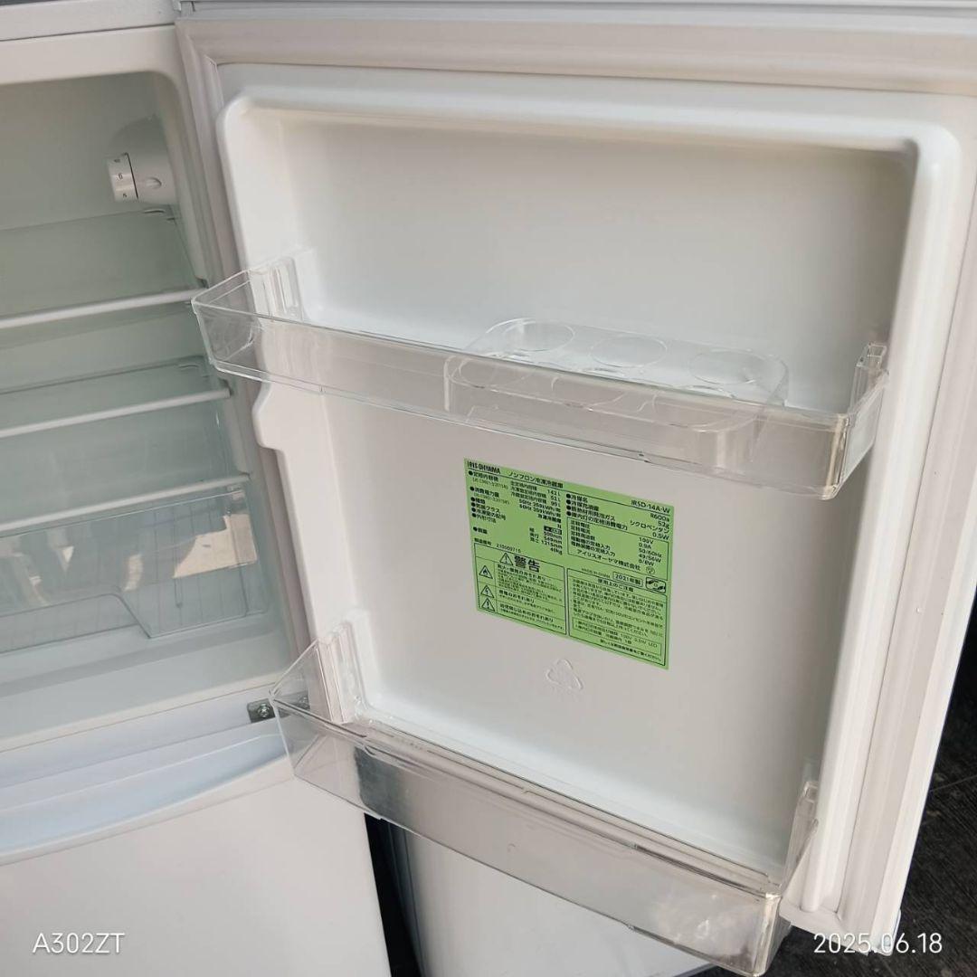 【027】設置まで対応 新生活応援　冷蔵庫　洗濯機　人気モデルセット