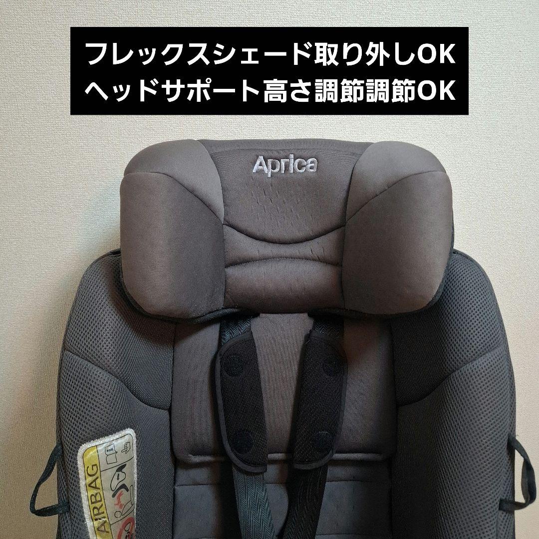 【送料無料】Aprica クルリラ プレミアム チャイルドシート