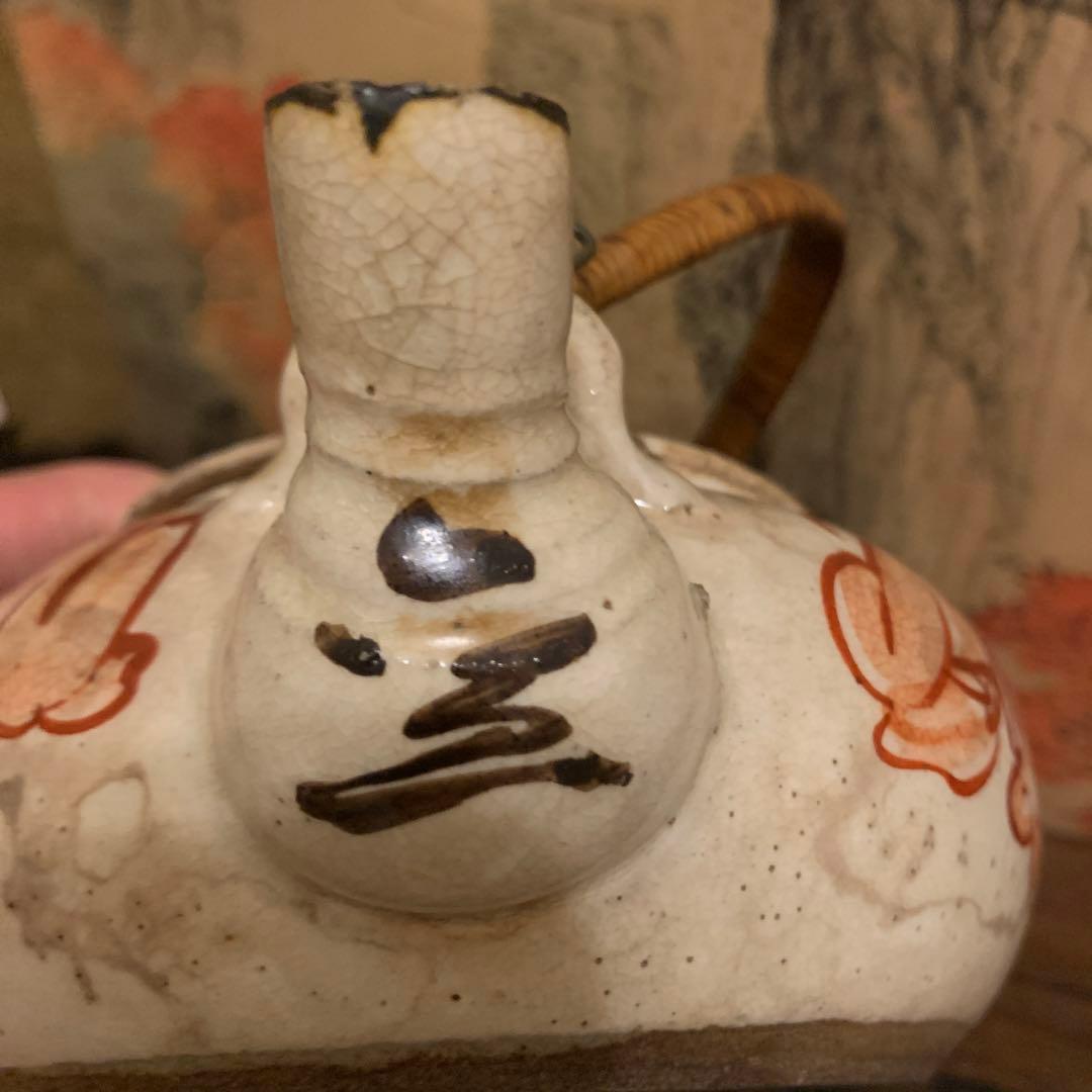 清水六兵衙 土瓶 40 歴代 清水六兵衛 | 六兵衛窯