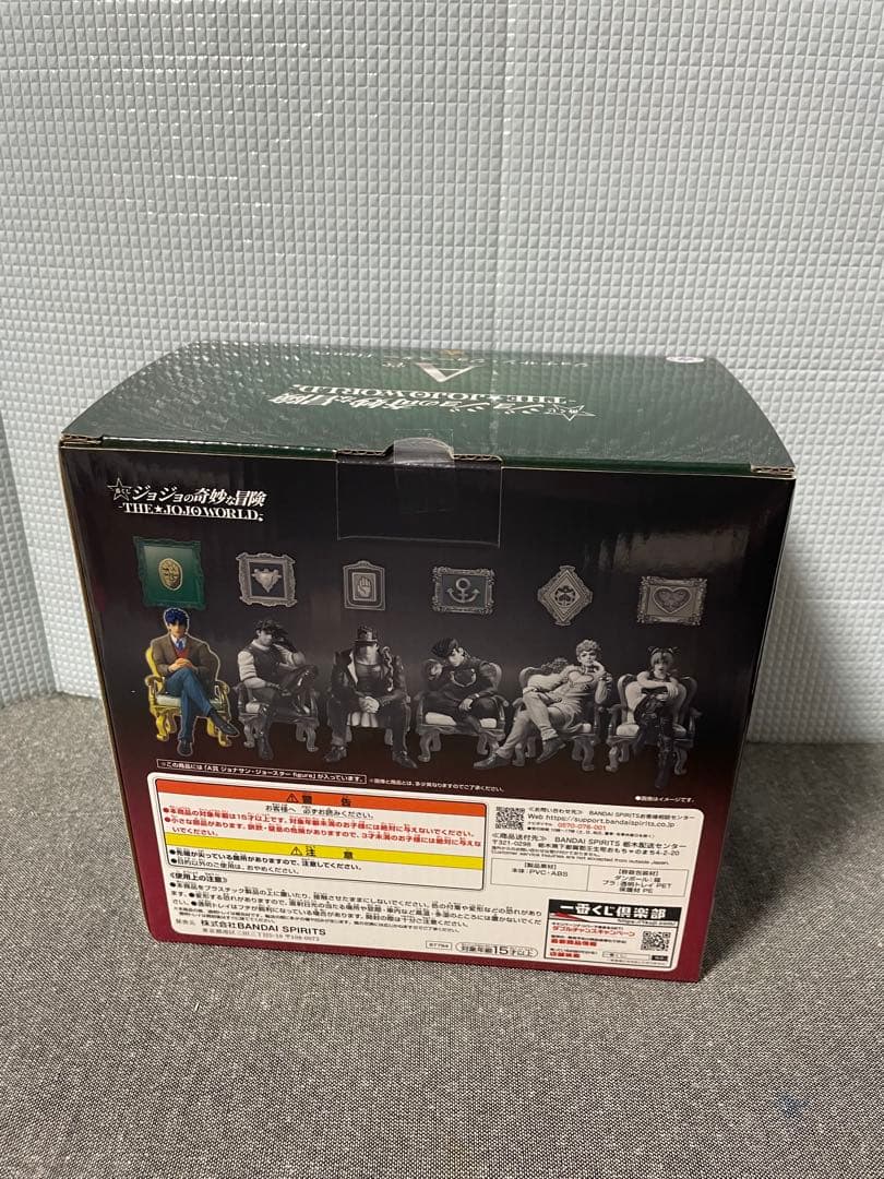 一番くじ ジョジョの奇妙な冒険 -THE★JOJO WORLD-AFGラストワン