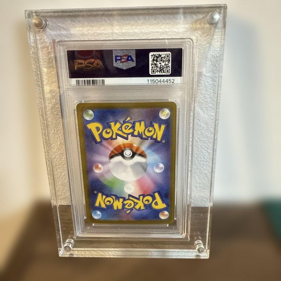 ロケット団のミュウツーex SAR PSA10ロケット団の栄光 125/098