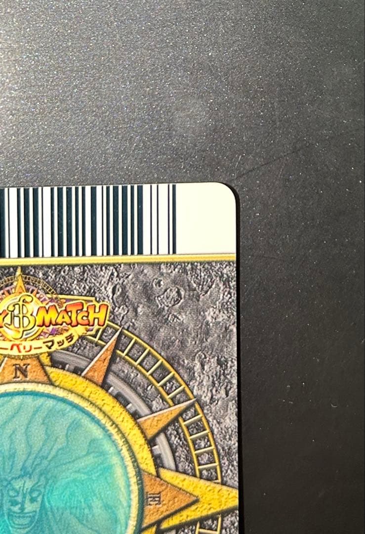 ワンピース ワンピーベリーマッチ GR グランドレア エネル