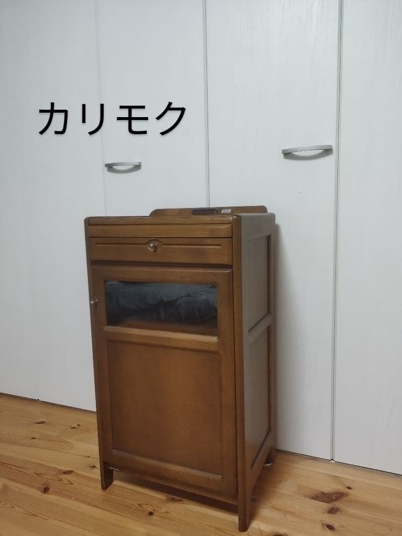 カリモク家具 電話台 FAX台 キャビネットコンセント付き karimoku