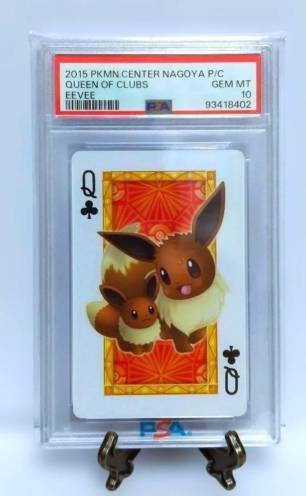 PSA10】 イーブイクイーン ポケモンセンター名古屋限定 トランプカード