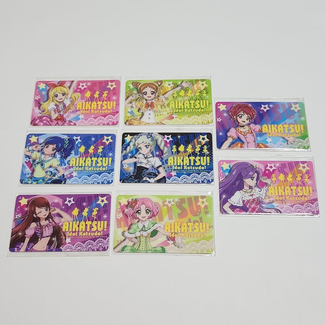 アイカツの初期のメンバー証明書 6枚セット 未使用
