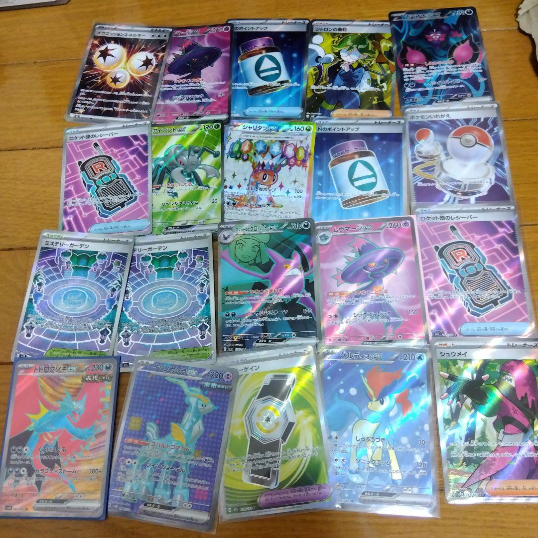 ポケモンカード SR 100枚セット まとめ売り ポケカ 引退品 _216ar