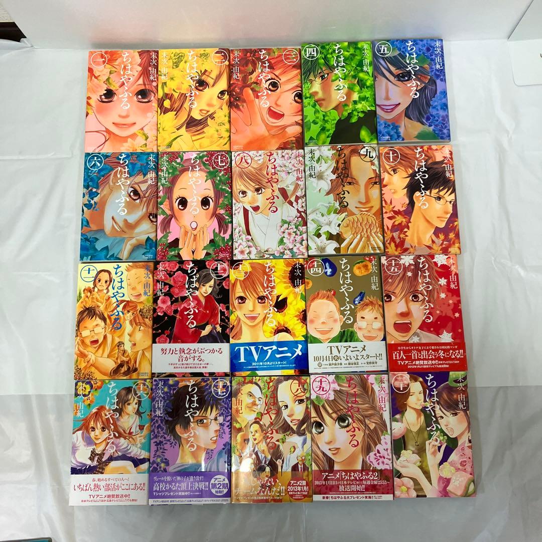 ちはやふる 全巻（40巻は特装版ポストカード付き）＋オフィシャル