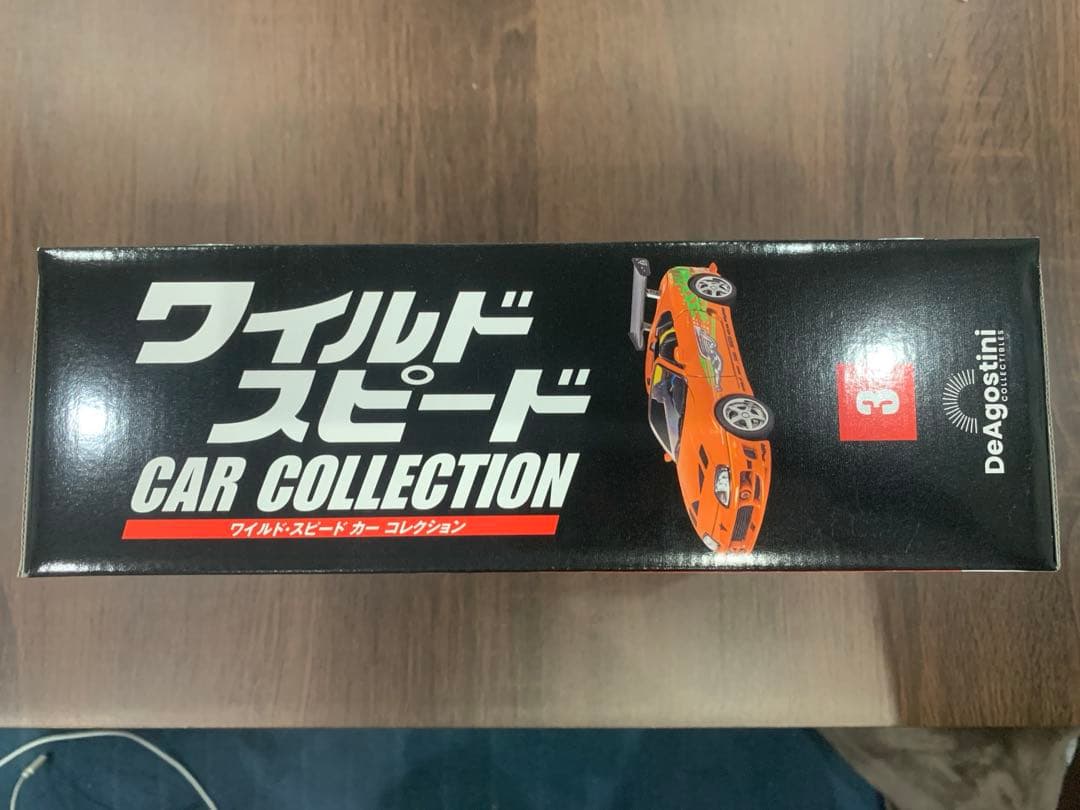 ワイルドスピード　デアゴスティーニ　かーコレクションセット