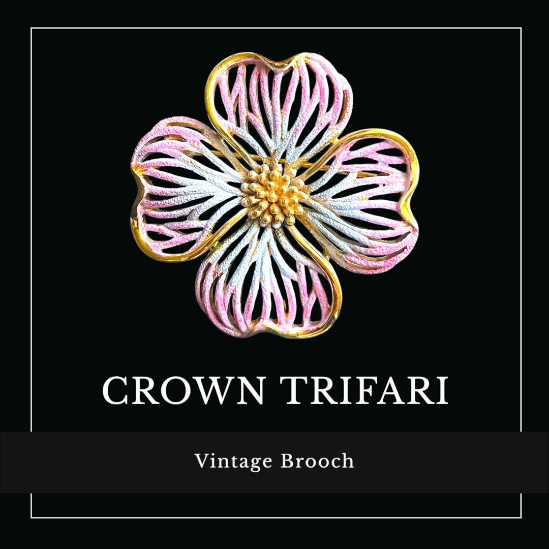 超レア☆CROWN TRIFARI☆ピンク＆ホワイト☆ハナミズキブローチセット