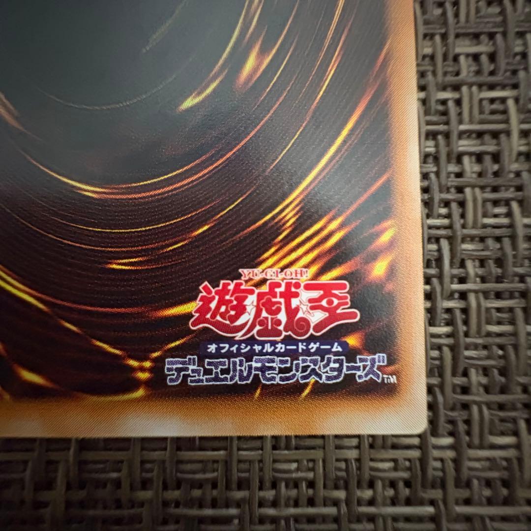 遊戯王　カオスソルジャー レリーフ