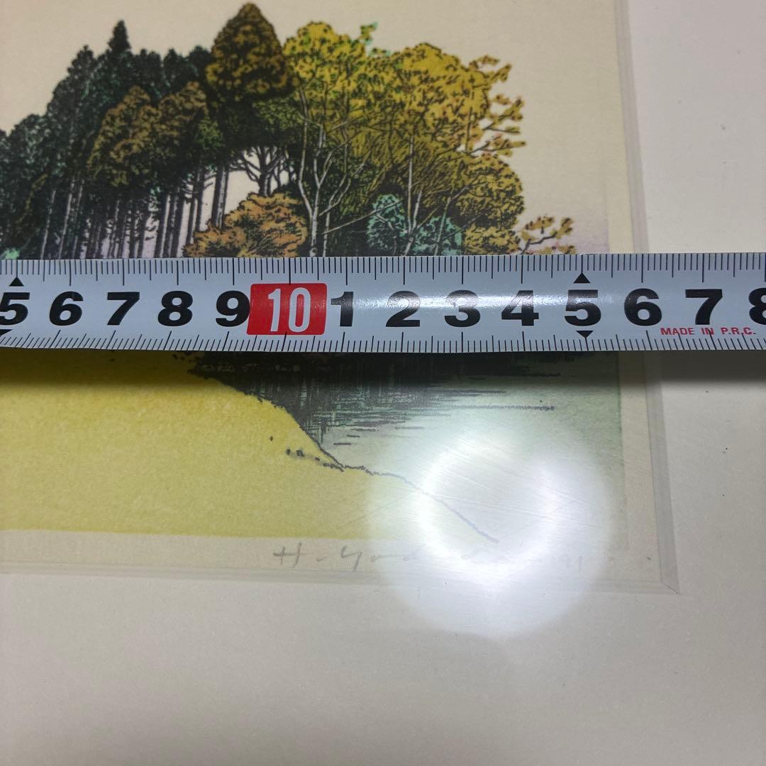 吉田穂高 木群れ 木版画