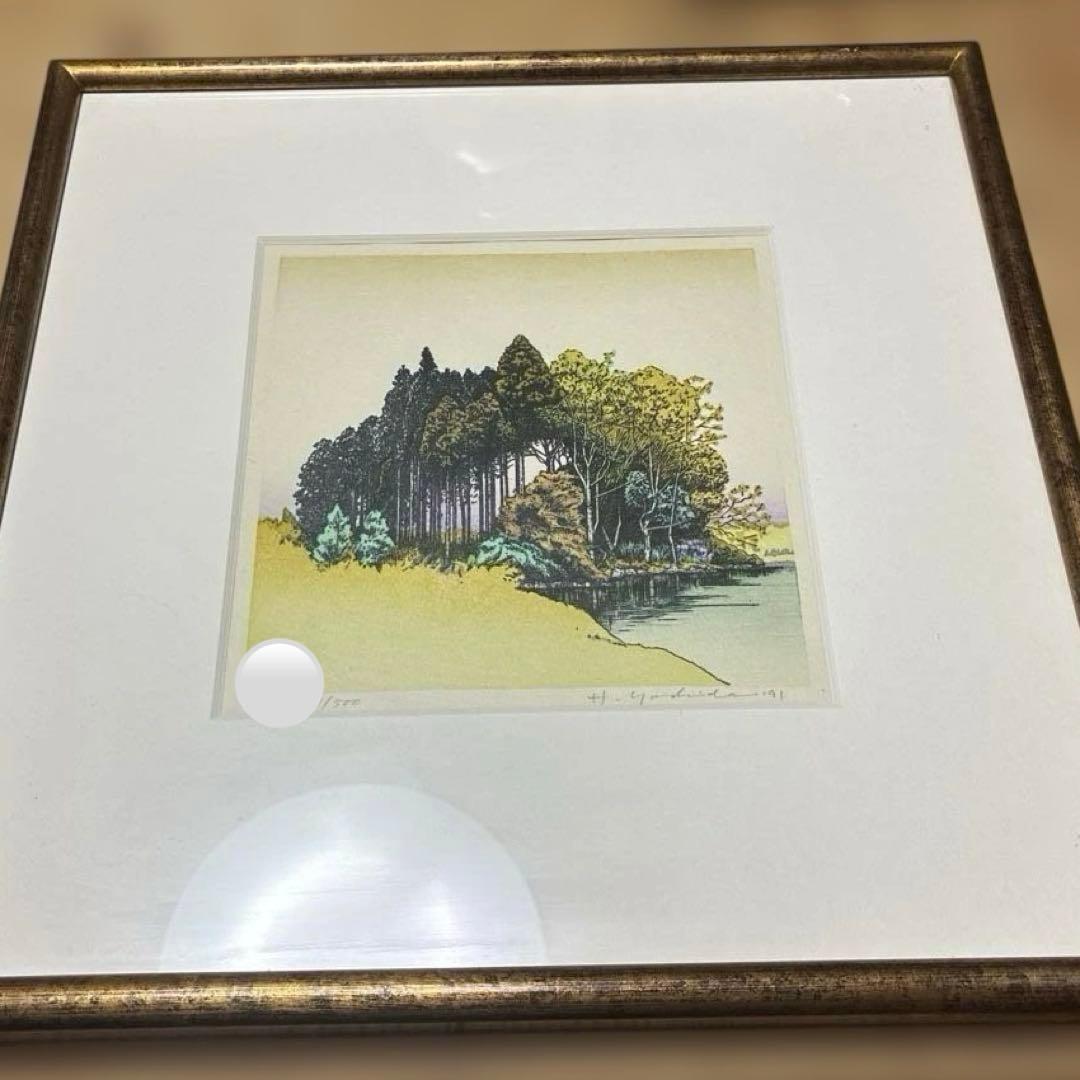 吉田穂高 木群れ 木版画