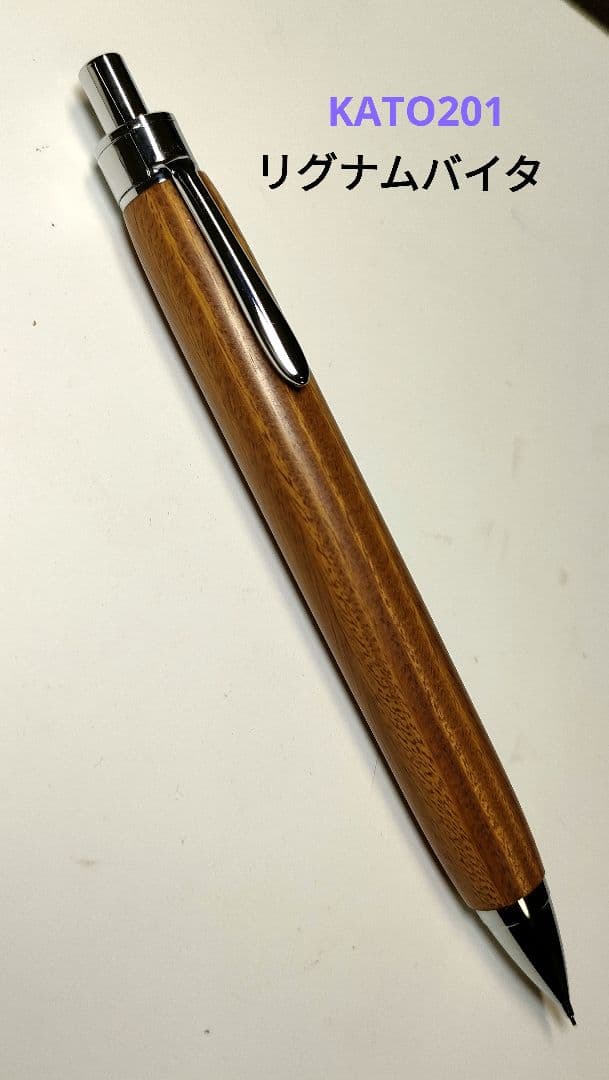リグナムバイタ】KATO201シャープペン - メルカリ