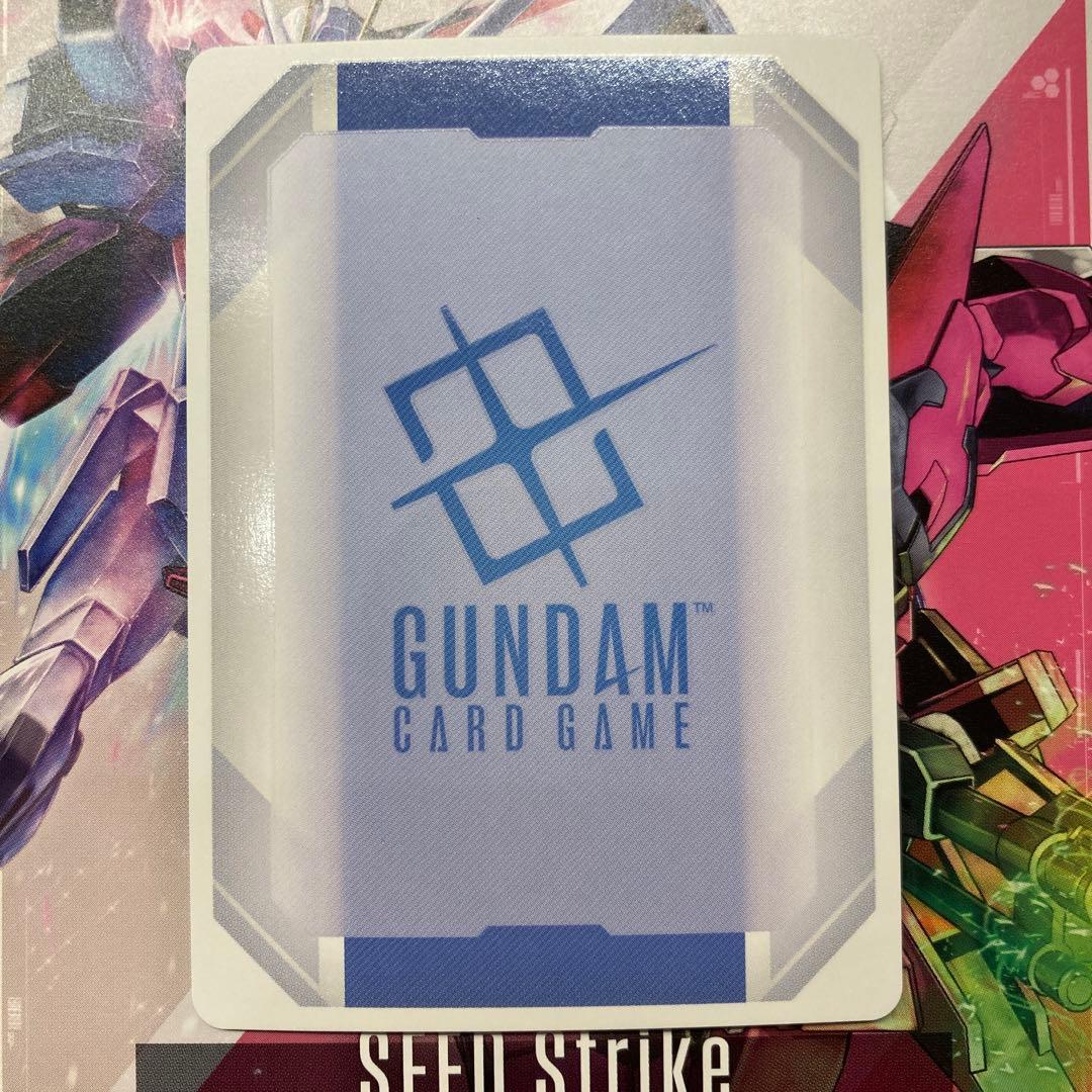 イージスガンダム　ボーナスパック　ガンダムカードゲーム