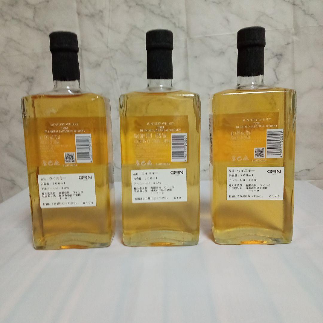 3本セット販売に限る特別価格】季 Toki SUNTORY ウイスキー