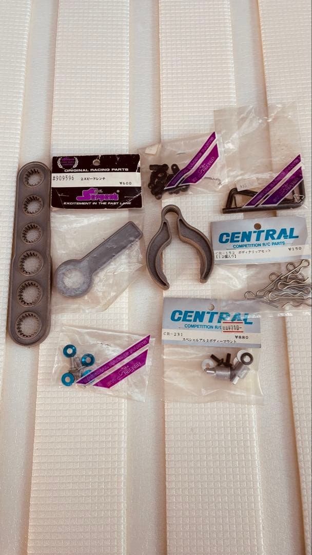 セントラルSerpent Vector 1/8レーシングカー