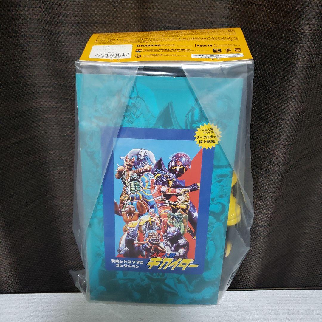 東映レトロソフビコレクション グレイサイキング ドリルツノ （新色