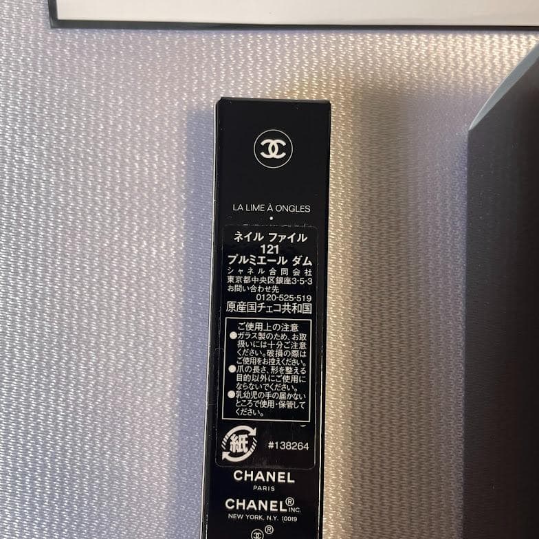 ★ シャネル メイクブラシ3種 121 プルミエールダム サンプル付 限定セット