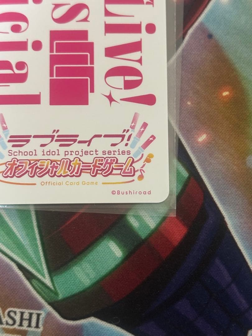 ラブカ 優木せつ菜 PE＋