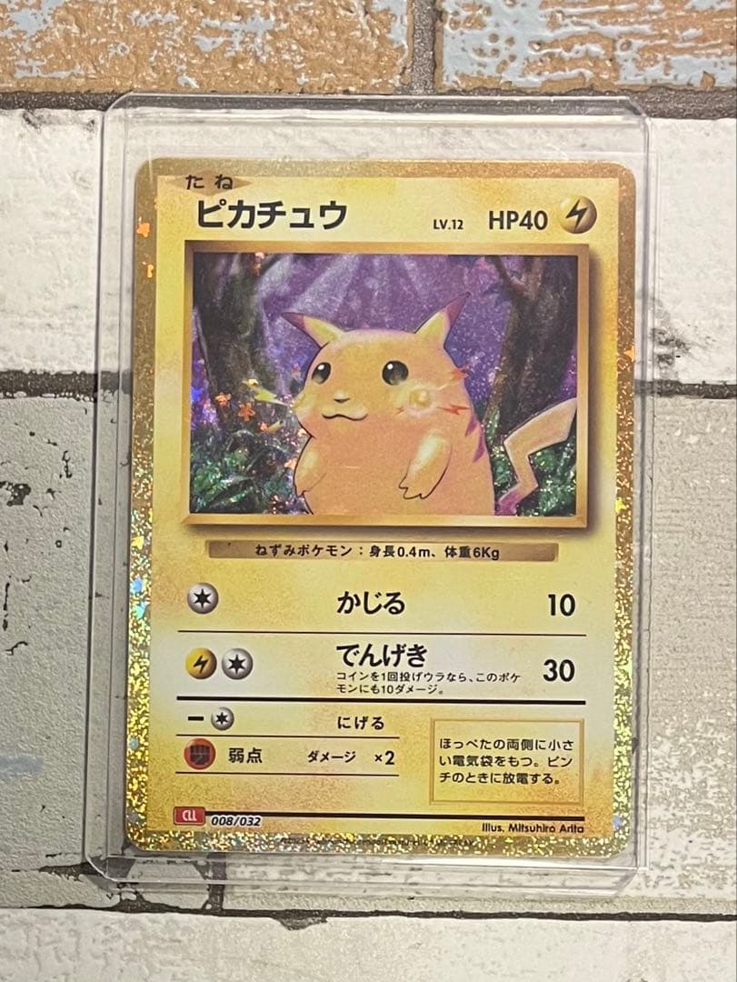 良イラスト】【希少】【PSA10】ギャラドスR 028/095 タッグボルト