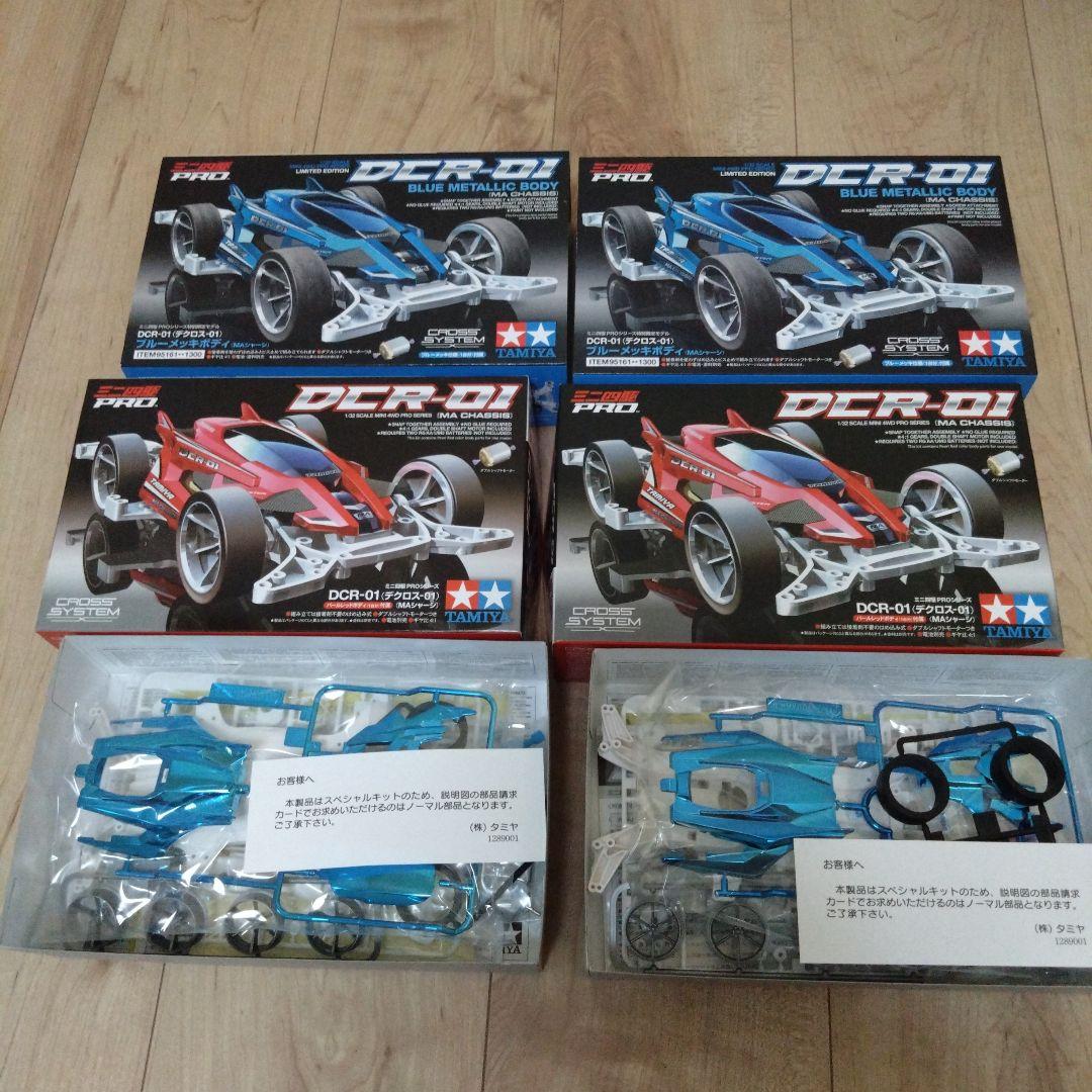 d*9様 ミニ四駆キットセット TAMIYA 9台