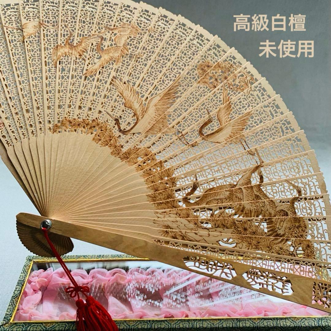 高級白檀扇子 透かし彫り 希少 茶道具 群鶴飛翔図 中国アンティーク