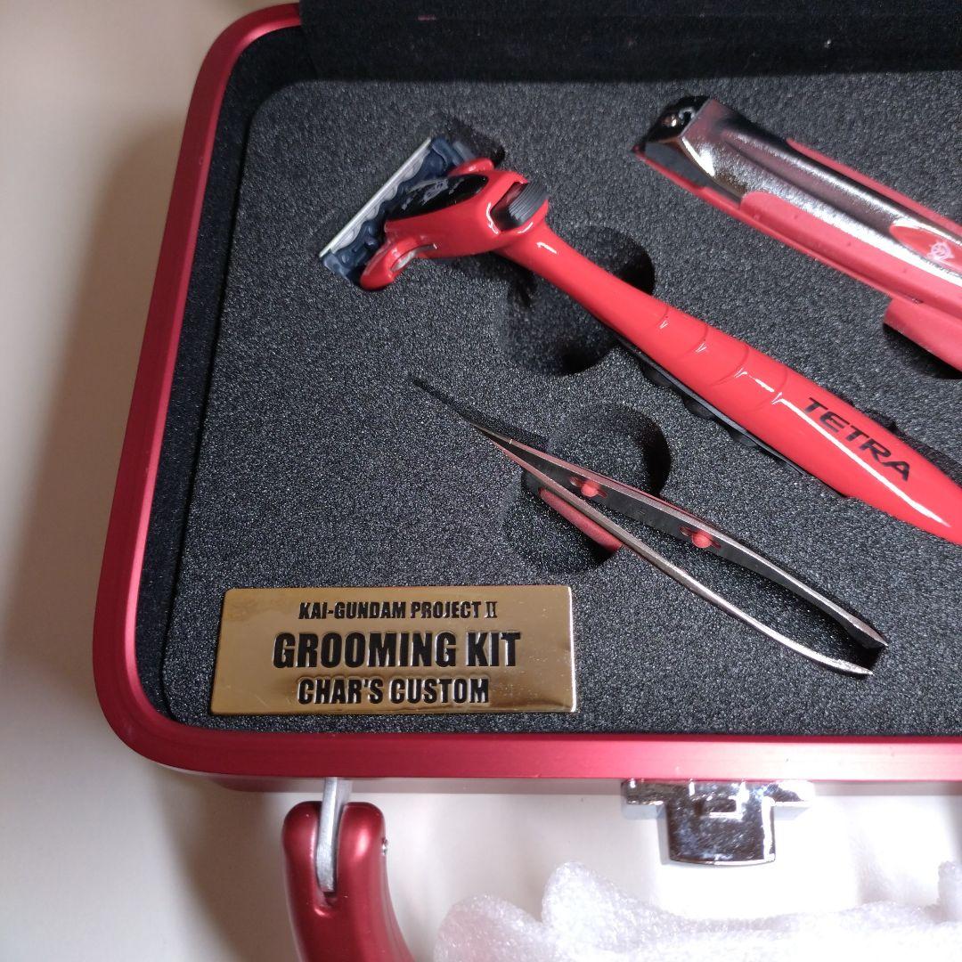 希少 非売品 貝印 懸賞当選品 シャア専用 グルーミングキット