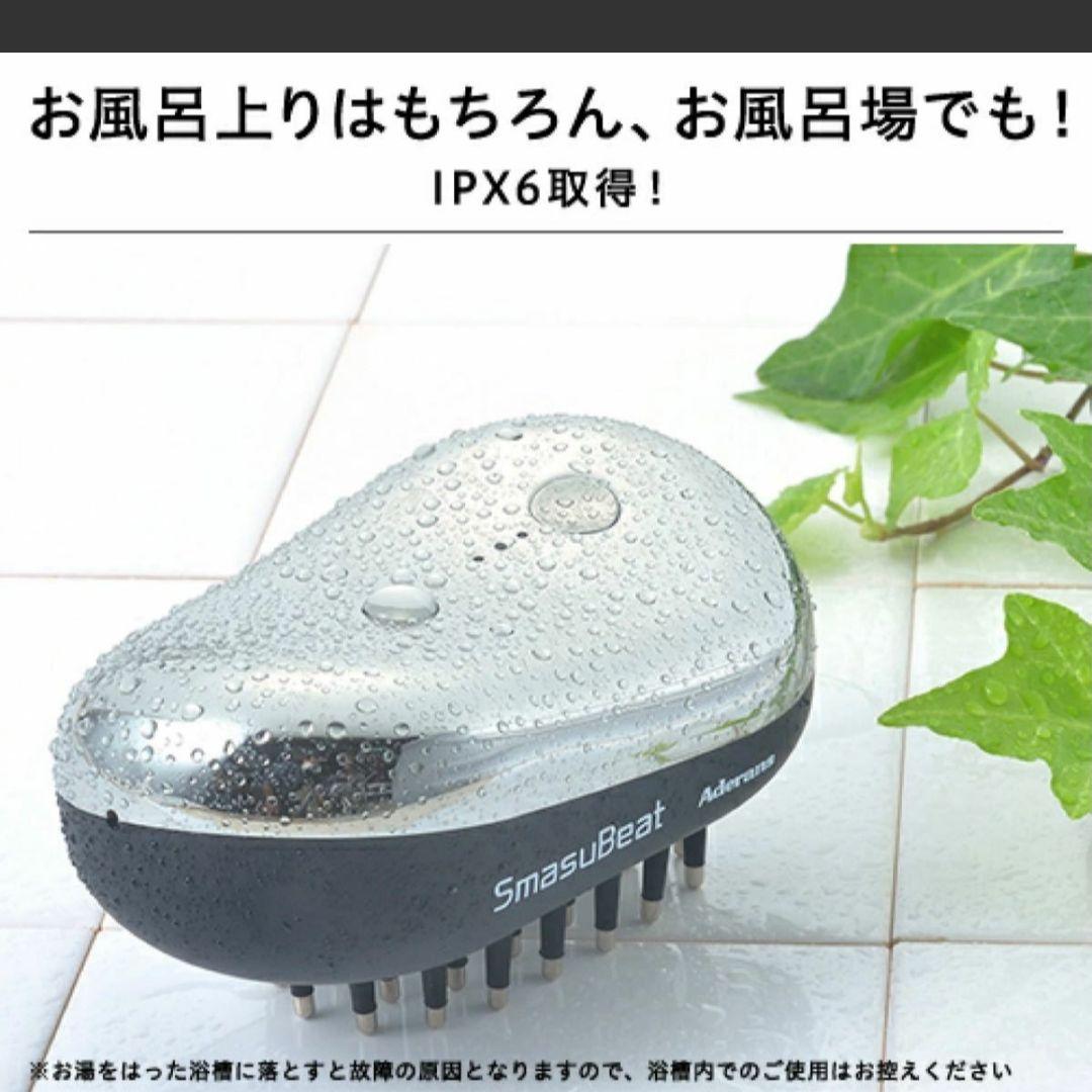 良い アデランス スマスビート 電気ブラシ リフトアップ C アデランス