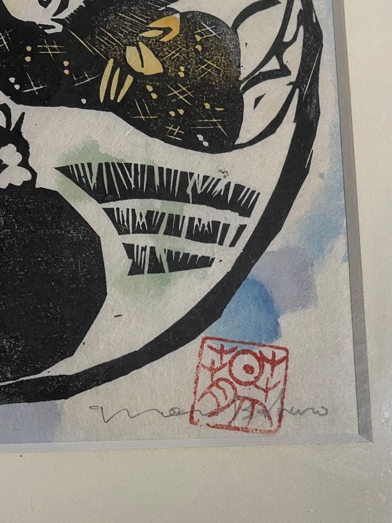 森貘郎版画「杏のこ」本物 - メルカリ