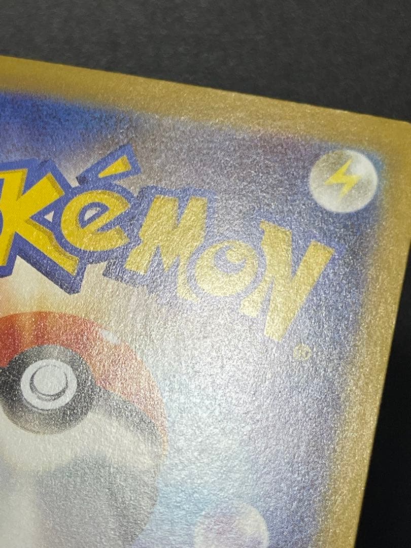 【センタリング良好美品】ブラッキーex sar