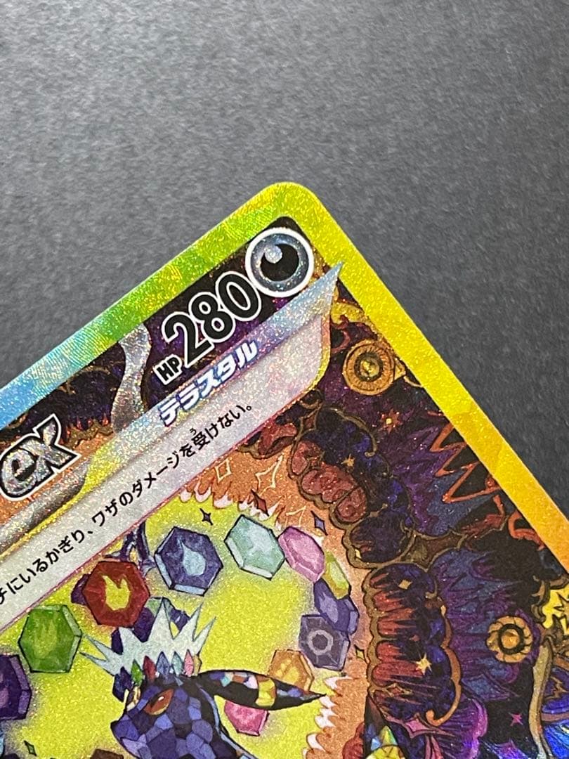 【センタリング良好美品】ブラッキーex sar